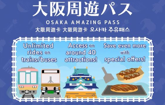 [Entrada oficial] Pase turístico de Osaka OSAKA AMAZING PASS | Incluye acceso a atracciones como el Castillo de Osaka y el observatorio del Jardín Flotante del Edificio Umeda Sky.