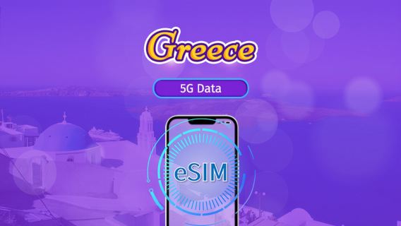 Greece | 5G/4G eSIM | Daily Plan/Data Package | Natural Day Billing | 1-30 Days | QR code