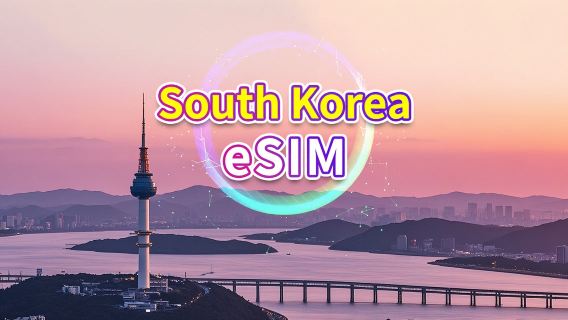 Южная Корея eSIM|Высокоскоростной трафик|5G/4G|Ежедневный пакет / Пакет трафика|Календарный день|1-30 дней|QR-код