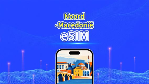 Macedonië eSIM | 4G | Dagelijks/totaal datapakket | 1-30 dagen | 24-uurs facturatie | QR-code