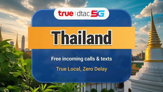 Thailand DTAC 5G eSIM | Local IP with Fast Speed | 10 / 15 Days | Unlimited Data & Calls | Instant QR