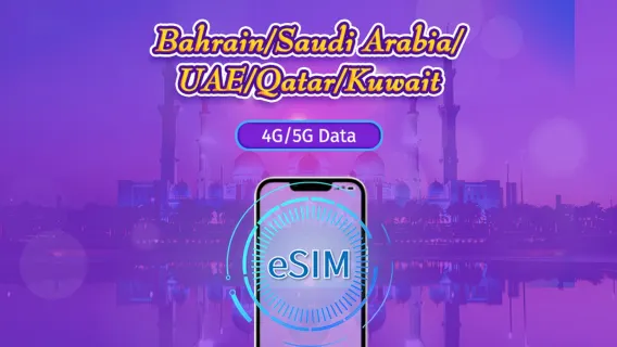 Bahrain/Saudi-Arabien/VAE/Katar/Kuwait | eSIM 5G/4G | Forfait journalier/forfait total | 24H | 1 à 30 jours | Code QR
