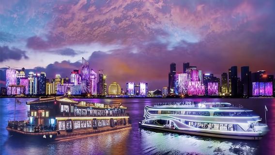 浙江杭州濱江碼頭錢塘江夜遊船票【錢塘江夜景/燈光秀/多時間段可選/優惠船票】