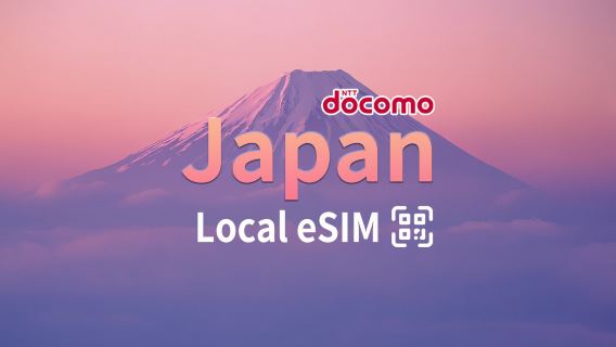 Giappone eSIM | docomo 4G | Pass giornaliero/Pacchetto totale | Fatturazione a giorni di calendario | 1–30 giorni | Codice QR