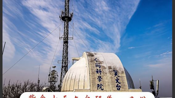 南京日遊