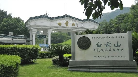 Excursion privée à la journée à Canton : Mont Baiyun et Mémorial du Dr Sun Yat-sen