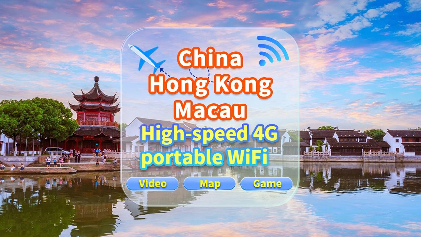 [China, Hong Kong and Macau] 4G network | Unlimited traffic | Self-pickup at the airport | WiFi rental, high-speed traffic, shared by multiple people, ready to use at startup, 12H standby, 24H customer service