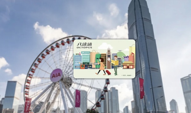 香港八達通卡(多種套餐可選）