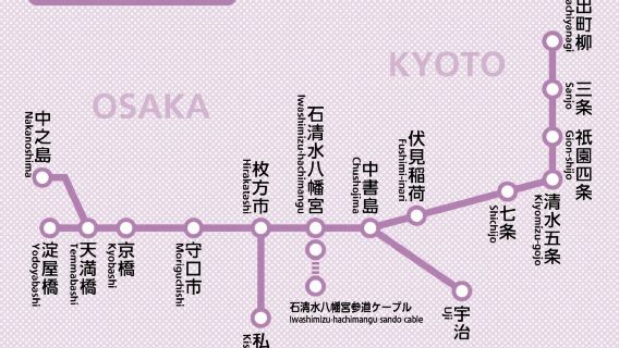 チームラボ バイオヴォルテックス 京都＋KYOTO-OSAKA SIGHTSEEING PASS / 京都市交通局地下鉄・バス1日券