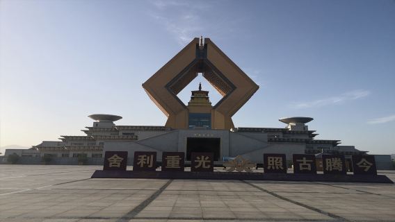 法門文化景區+乾陵+茂陵博物館一日遊【純玩包車遊|上門接駁】