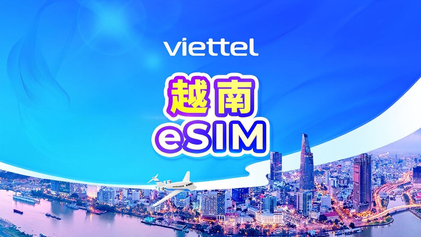 越南 Viettel 原生線路5G eSIM | 可用TikTok & ChatGPT | 每天5GB | 自然日計費 | QR code