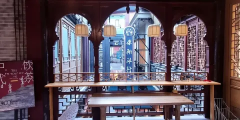 豫園 新中式茶飲(露台俯瞰豫園超美景觀+沉浸式體驗茶禮+多種茶點可選+甄選茶葉)