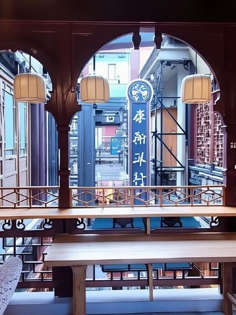 豫園 新中式茶飲(露台俯瞰豫園超美景觀+沉浸式體驗茶禮+多種茶點可選+甄選茶葉)