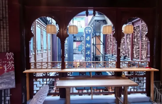 豫園 新中式茶飲（露台俯瞰豫園超美景觀+沉浸式體驗茶禮+多種茶點可選+甄選茶葉）