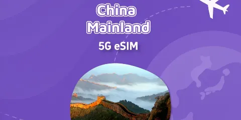 中國內地|5G eSIM|部分套餐帶語音|部分套餐支援TikTok & ChatGPT|日用包/總量包| 1-365天|自然日|QR Code
