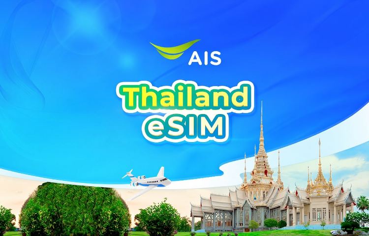 Thailand AIS 5G eSIM | Total 30GB/35GB | Local Phone Number | Real-Name Authentication Required | QR code