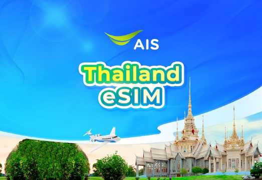 Thailand AIS 5G eSIM | Unlimited Data | Local Phone Number | ldentity Verification Required | QR code