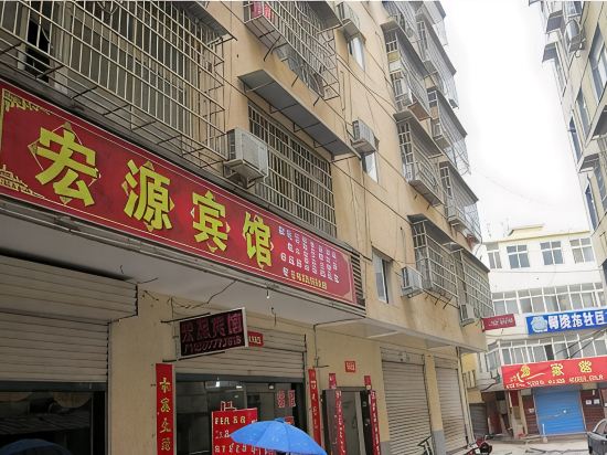 Others 4, Xinyang Hongyuan Hotel, Xinyang