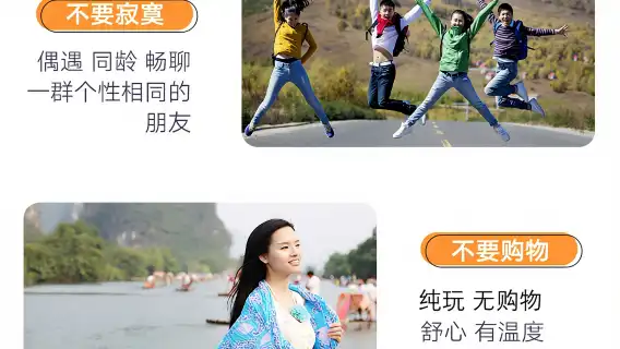 陽朔遇龍河+千里江山圖+銀子岩/畫廊一日遊【健行/漂流可選】