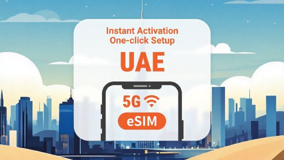 الإمارات العربية المتحدة | حزمة بيانات eSIM 5G | 1-30 يومًا | نظام 24 ساعة | تثبيت سريع | رمز QR