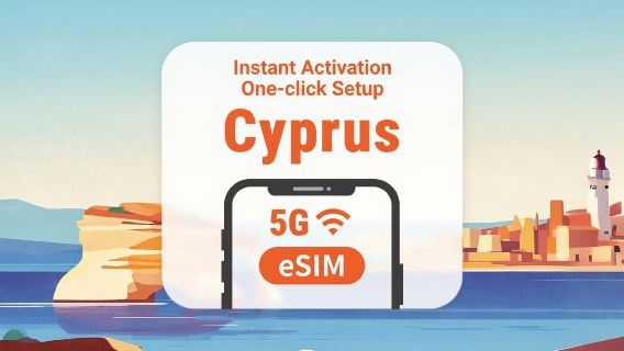 قبرص | eSIM 5G | بيانات لمدة 3-30 يومًا | تفعيل سريع بنقرة واحدة | لا حاجة لانتظار الشحن | رمز QR