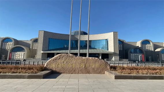 新疆維吾爾自治區博物館+途徑八樓+國際巴士+野馬古生態園