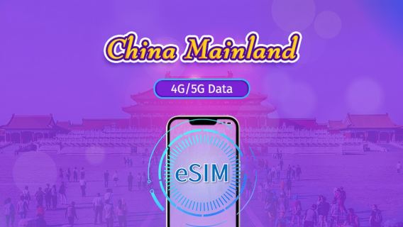Китай (материк) | 5G eSIM | На день / Пакет данных | Трафик обновляется раз в 24 ч. | 1-30 дн. | QR-код