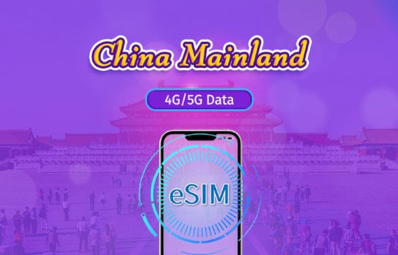 China Continental | eSIM 5G/4G | Pacote diário/de dados | Cobrança por 24 horas | 1-30 dias | Código QR