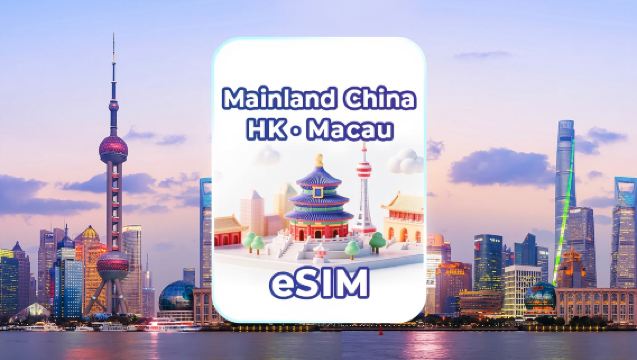 Mainland China/Hong Kong/Macau 4G/5G eSIM | Day Pass/Total Data Package | Calendar-Day Billing | QR Code