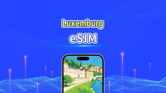 Luxemburg 5G eSIM | Dubbla nätverk | Fullt stöd för AI & TikTok | Dagligt/totalt datapaket | 1–30 dagar | 24-timmars debitering | QR-kod