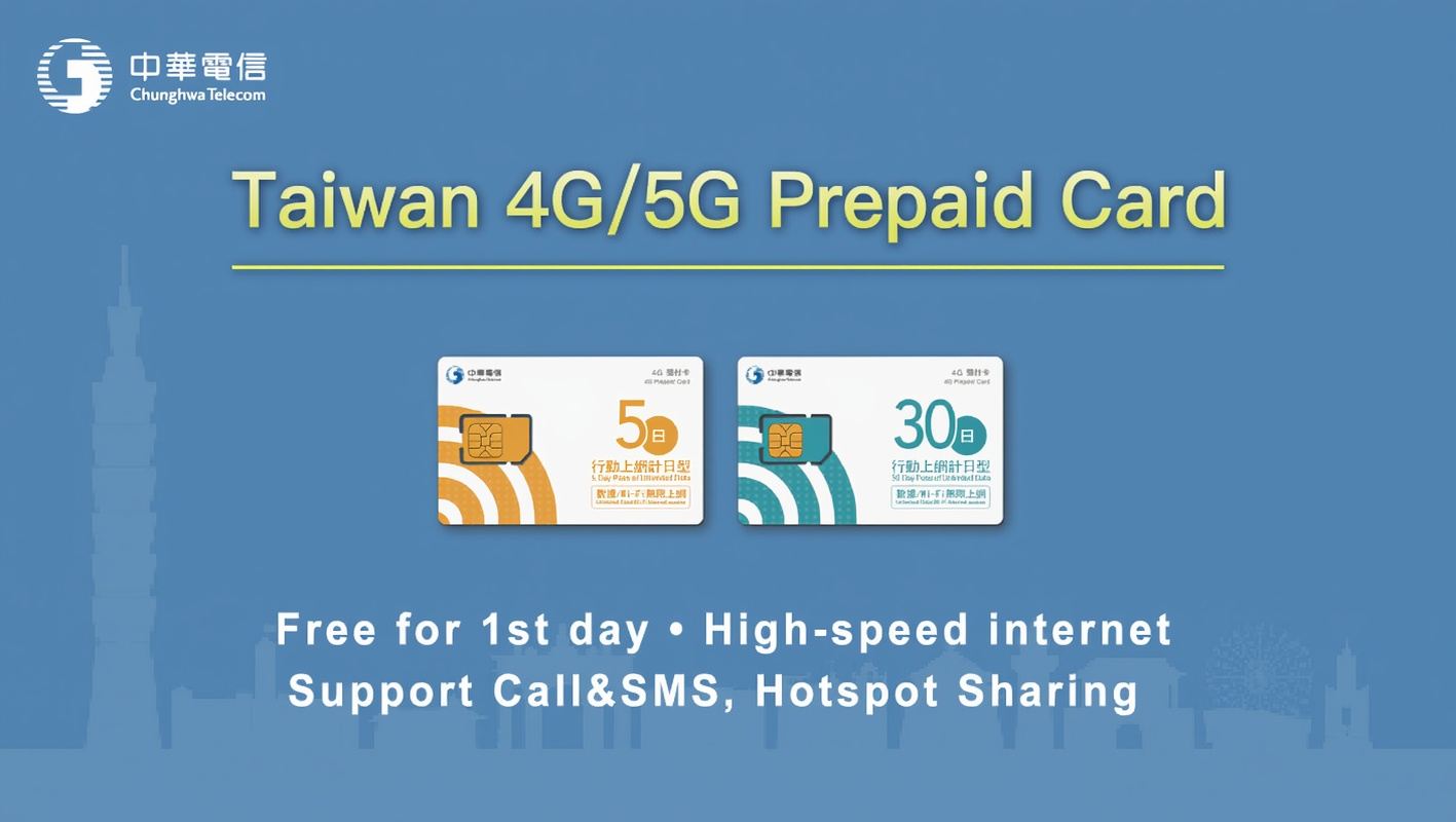 [Taiwan] Chunghwa Telecom 4G SIM SIM card| 3-30 days including call charges, Taiwan airport self-pickup Internet card