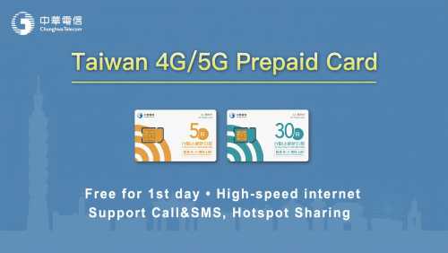 [대만] 청화텔레콤 4G SIM SIM 카드| 통화료 포함 3~30일, 대만 공항 셀프 픽업 데이터 SIM 카드