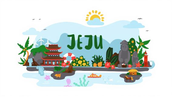 西歸浦市日遊