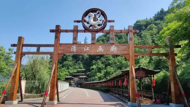 【16人團•宜昌5A景區】清江畫廊+武落鐘離山+倒影峽一日遊