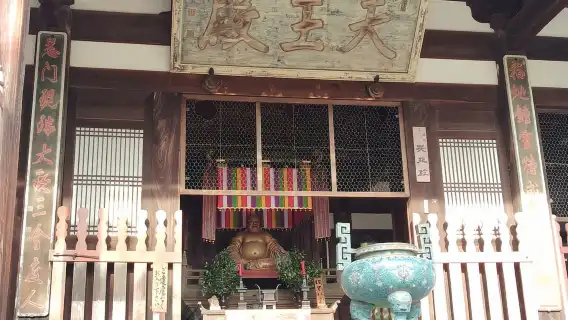 Kyoto: Journey to Manpuku-ji, Uji's Best-Kept Secret