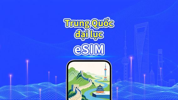 Trung Quốc đại lục 5G eSIM | Gói dữ liệu ngày/tổng | 1–30 ngày | Tính phí 24 giờ | Mã QR