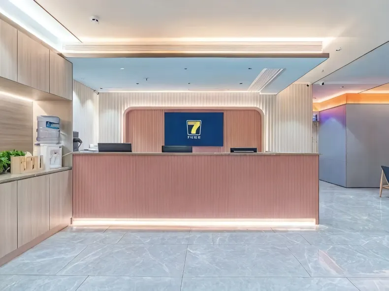 7天酒店（成都華西醫院省體育館地鐵站店）