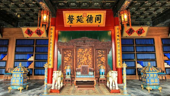 北京日遊
