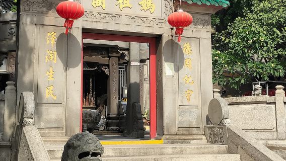 Tour tham quan Ma Cao trọn ngày khởi hành từ Hồng Kông (OW by HZM Bridge)