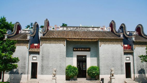 廣州日遊