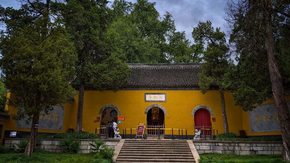 揚州大明寺猩咖說|含入場門票|獨立包團|文史大咖2H深度趣講