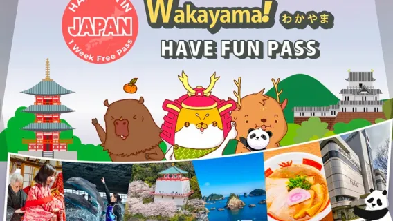 Wakayama City Pass|Have Fun in Wakayama Pass (7 days, 3 items, Adventure World)