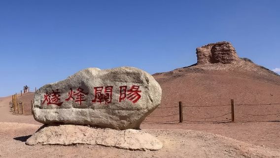 敦煌陽關玉門關純玩一日遊