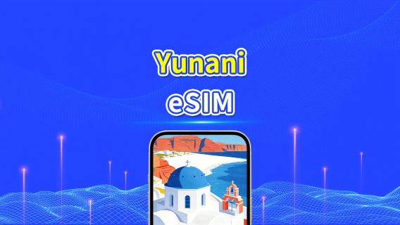 Yunani 5G eSIM | Paket Data Harian/Total | 1–30 Hari | Penagihan 24 Jam | Kode QR