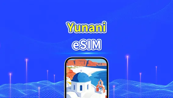 Yunani 5G eSIM  | 3 jaringan | Mendukung AI & TikTok Sepenuhnya | Paket Data Harian/Total | 1–30 Hari | Penagihan 24 Jam | Kode QR