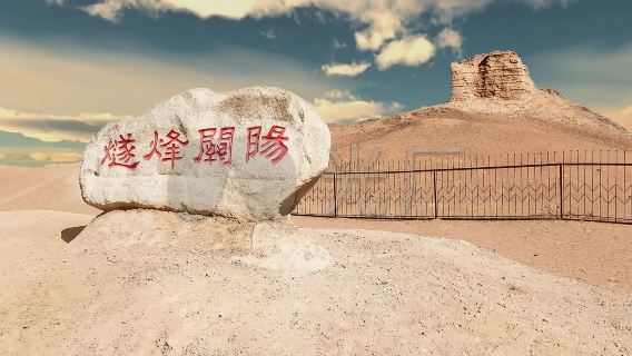 敦煌陽關+玉門關+雅丹地質公園15人團看日落觀星空一日遊