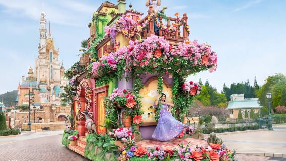 Hong Kong Disneyland: SouvenierEAR-Tagesticket zum 20. Jubiläum