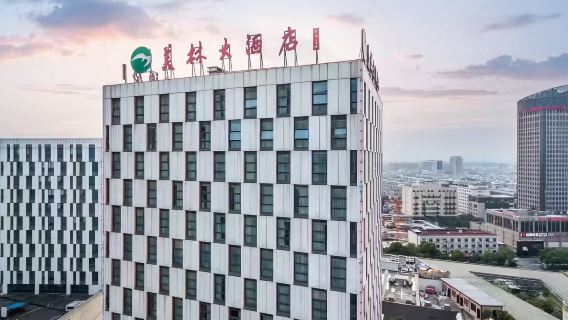 全天滑雪|雙人雲上草原滑雪+美林大飯店+溫泉