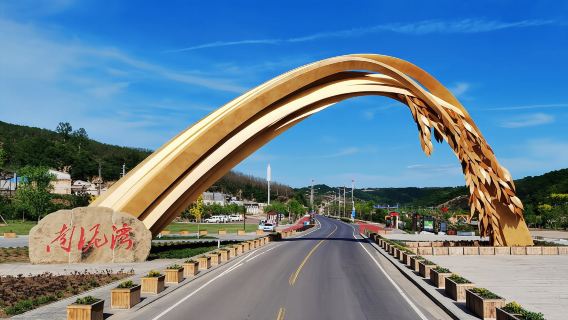 Private Chartered Tour: 1-Day Tour to Nanniwan from Yan'an