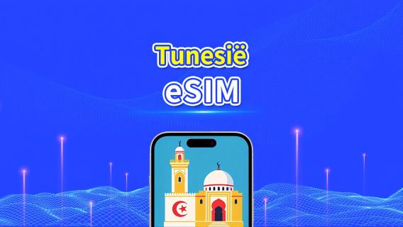 Tunesië eSIM | 4G | Dagelijks/Totaal Datapakket | 1–30 dagen | 24-Uurs Facturering | QR-code